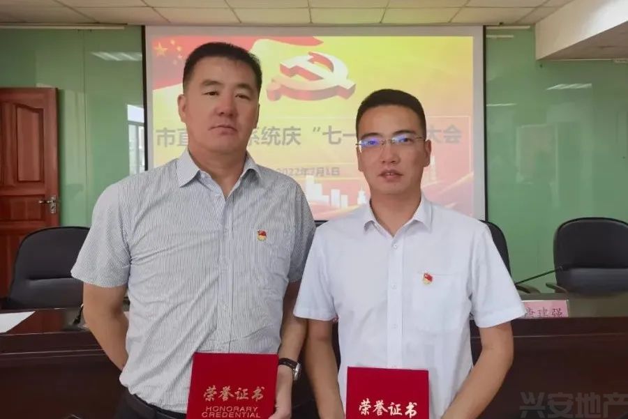 榜樣┃集團(tuán)黨總支江釗、李蕃同志榮獲市住建局黨組表彰